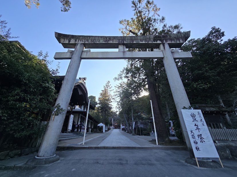 舞台衣裳　稚児衣裳　北徳　大縣神社豊年祭
