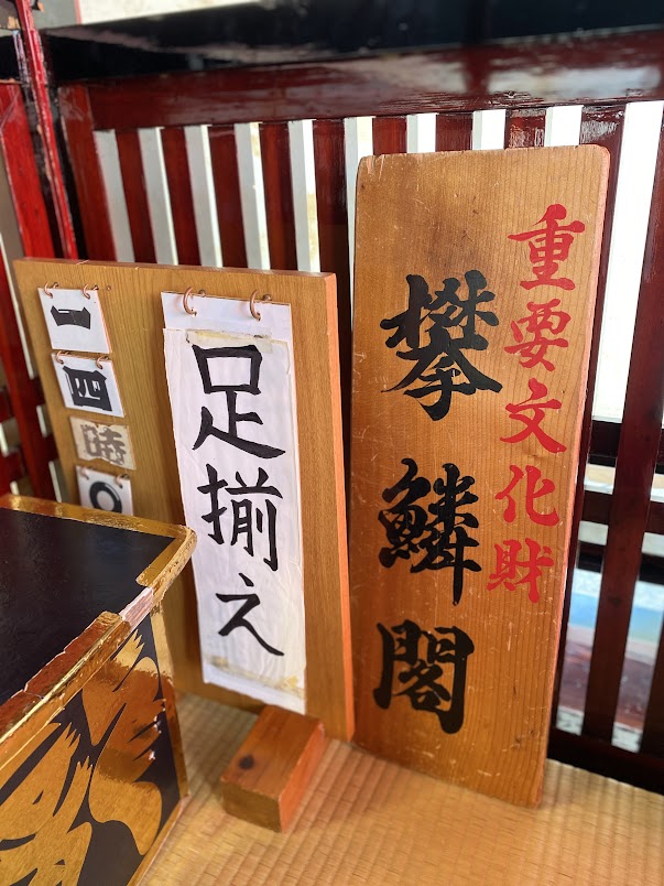 垂井曳山祭り　地歌舞伎