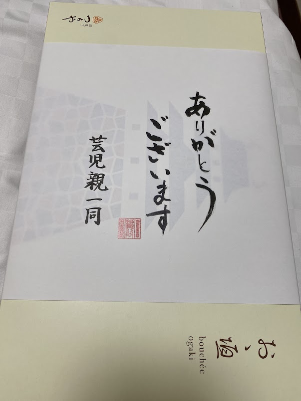 北徳　垂井曳山祭り　地歌舞伎