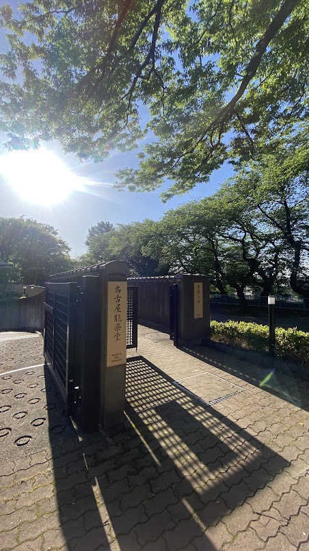 舞台衣裳戦国オペラ散りぬべき①名古屋能楽堂