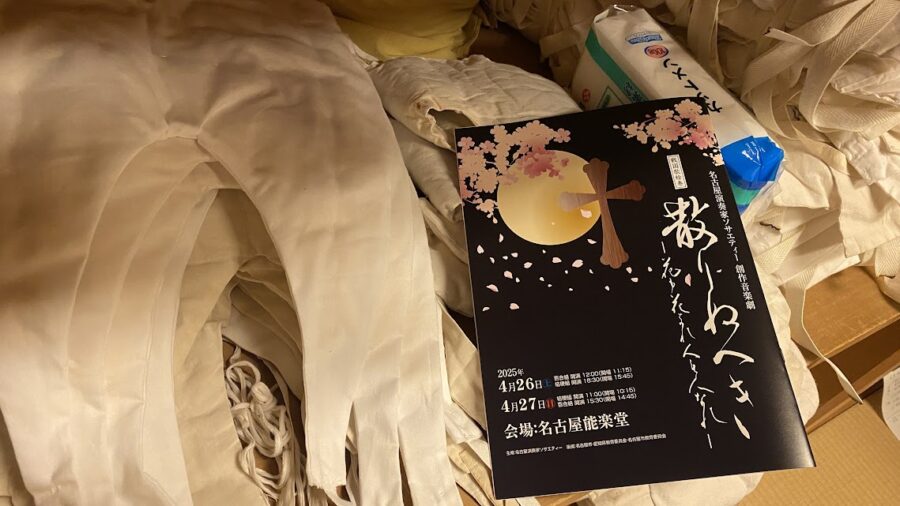 戦国時代絵巻オペラ散りぬべき③能楽堂楽屋
