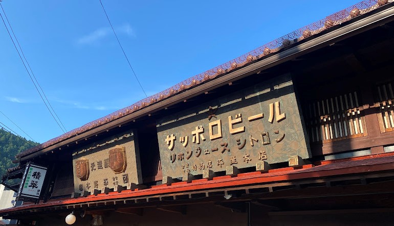 レトロな街並