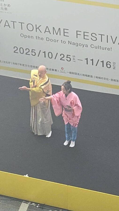 やっとかめ文化祭ストリート歌舞伎2025ナディアパーク